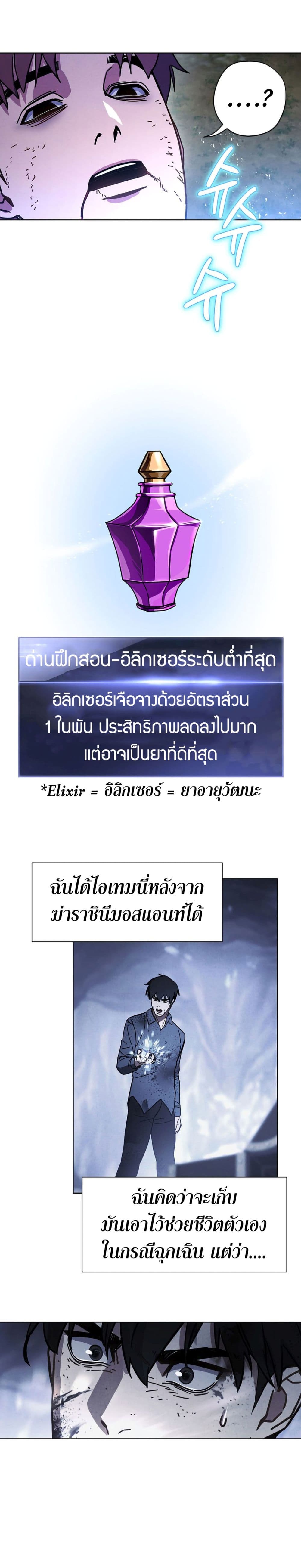 เธญเนเธฒเธเธกเธฑเธเธเธฐ เธเธฒเธฃเนเธ•เธนเธ