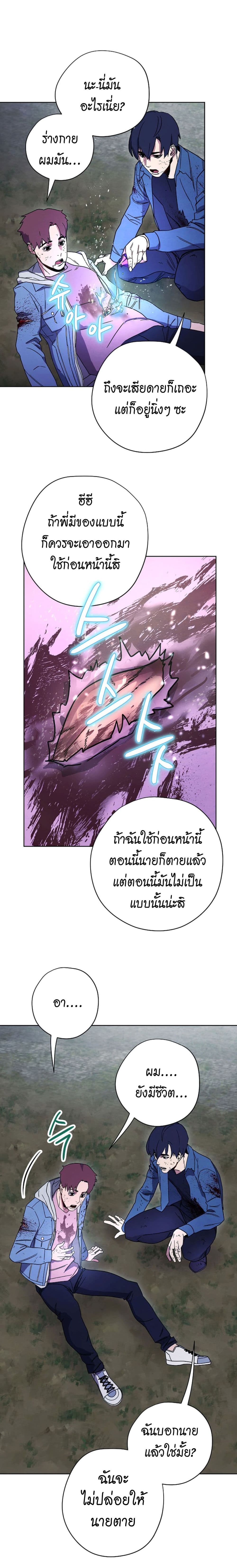 เธญเนเธฒเธเธกเธฑเธเธเธฐ เธเธฒเธฃเนเธ•เธนเธ