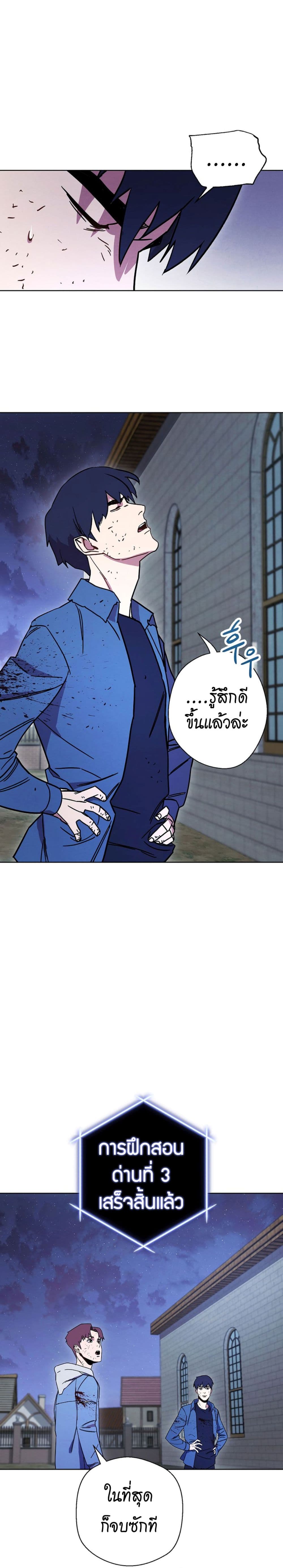เธญเนเธฒเธเธกเธฑเธเธเธฐ เธเธฒเธฃเนเธ•เธนเธ