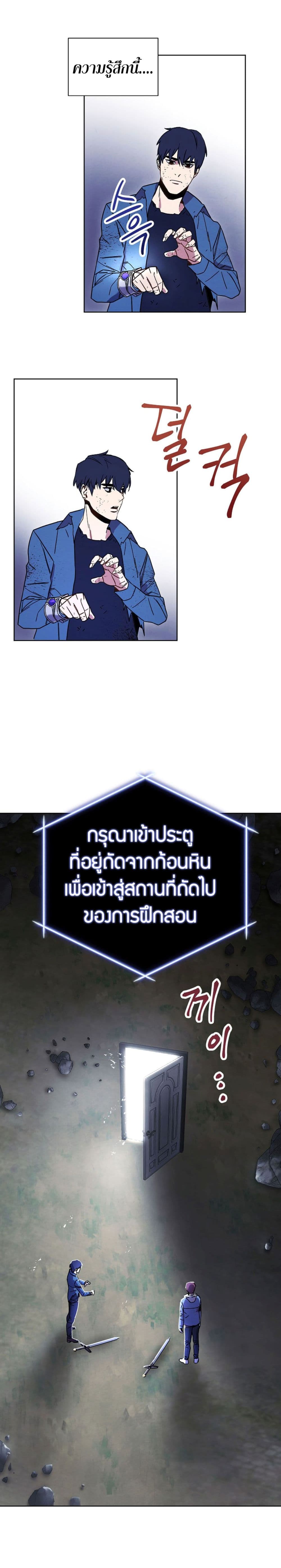 เธญเนเธฒเธเธกเธฑเธเธเธฐ เธเธฒเธฃเนเธ•เธนเธ