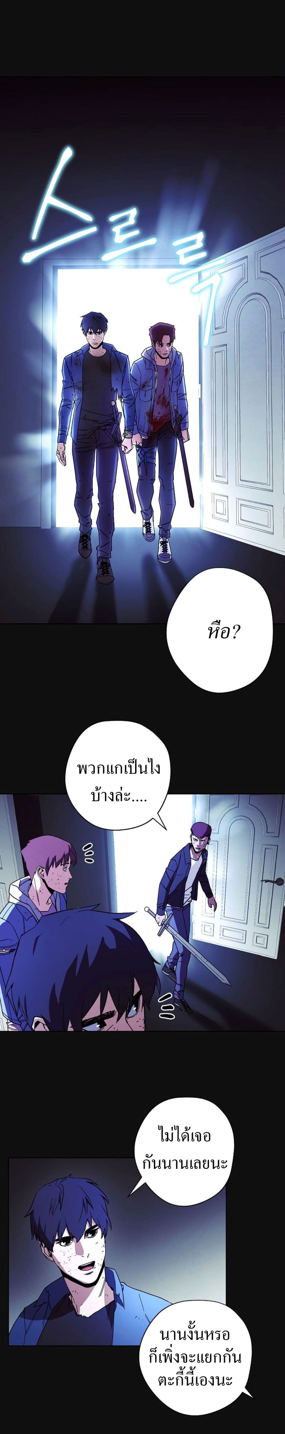 เธญเนเธฒเธเธกเธฑเธเธเธฐ เธเธฒเธฃเนเธ•เธนเธ