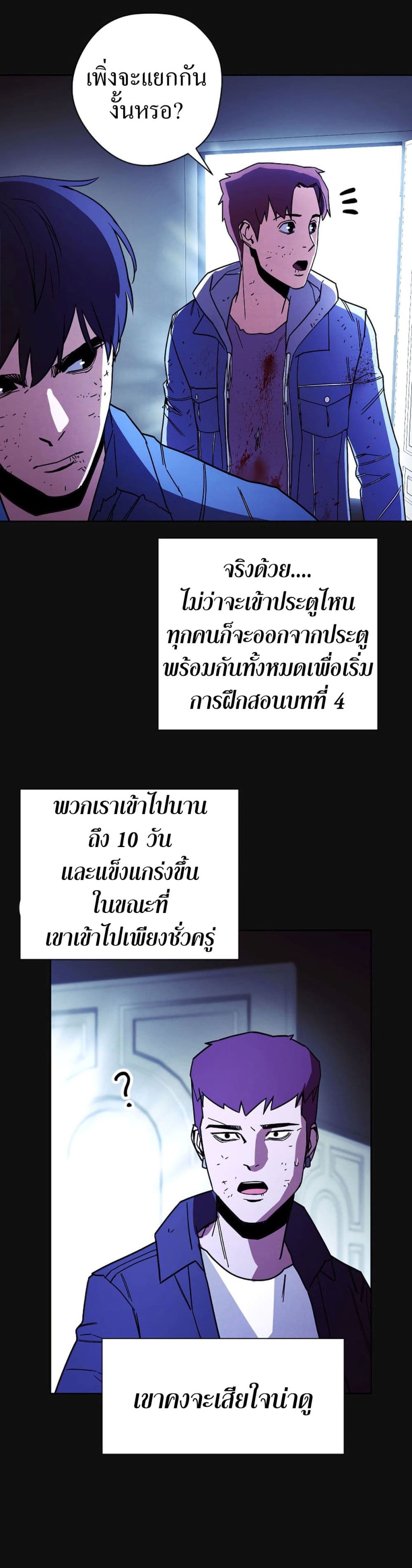เธญเนเธฒเธเธกเธฑเธเธเธฐ เธเธฒเธฃเนเธ•เธนเธ
