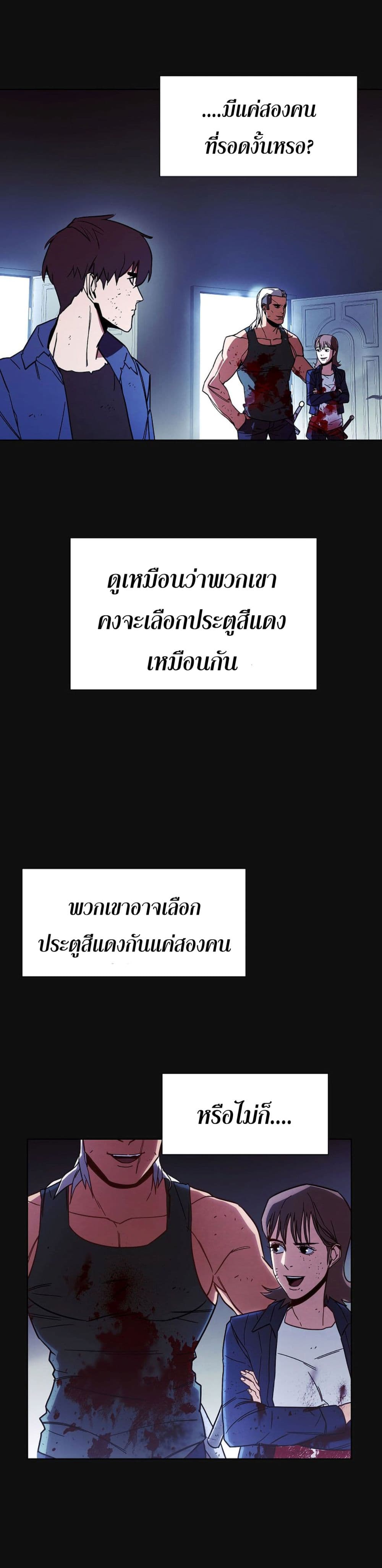 เธญเนเธฒเธเธกเธฑเธเธเธฐ เธเธฒเธฃเนเธ•เธนเธ