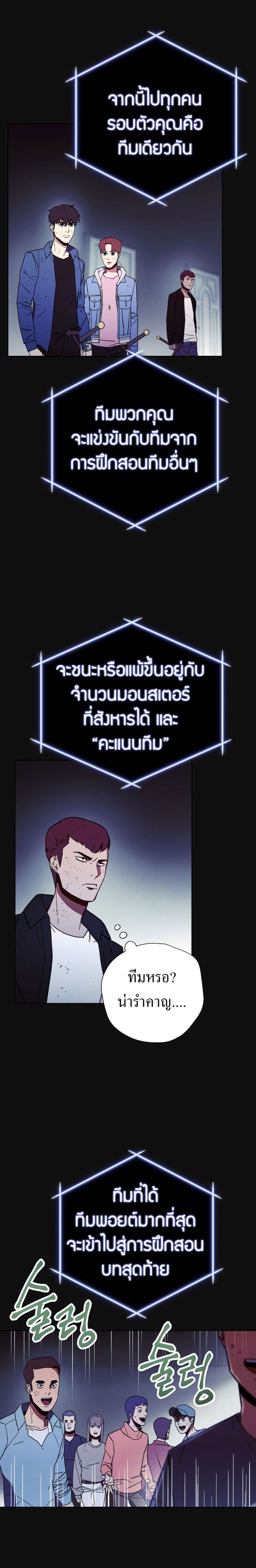 เธญเนเธฒเธเธกเธฑเธเธเธฐ เธเธฒเธฃเนเธ•เธนเธ
