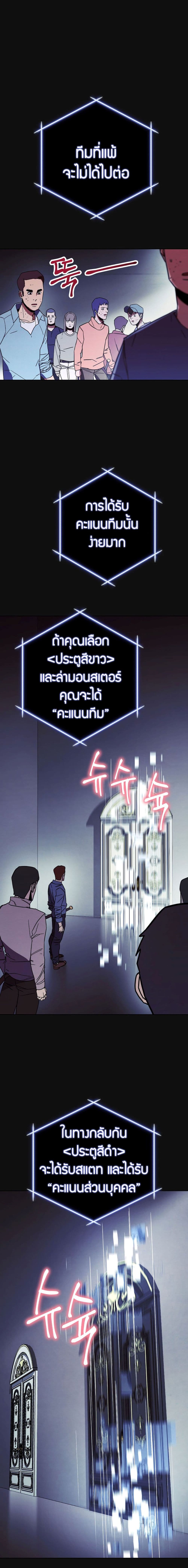 เธญเนเธฒเธเธกเธฑเธเธเธฐ เธเธฒเธฃเนเธ•เธนเธ