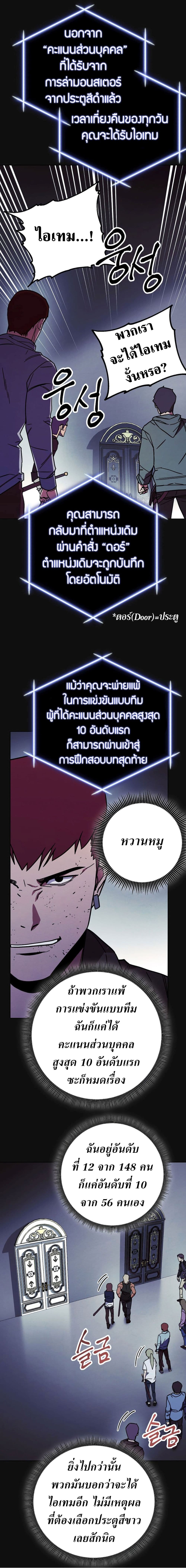เธญเนเธฒเธเธกเธฑเธเธเธฐ เธเธฒเธฃเนเธ•เธนเธ