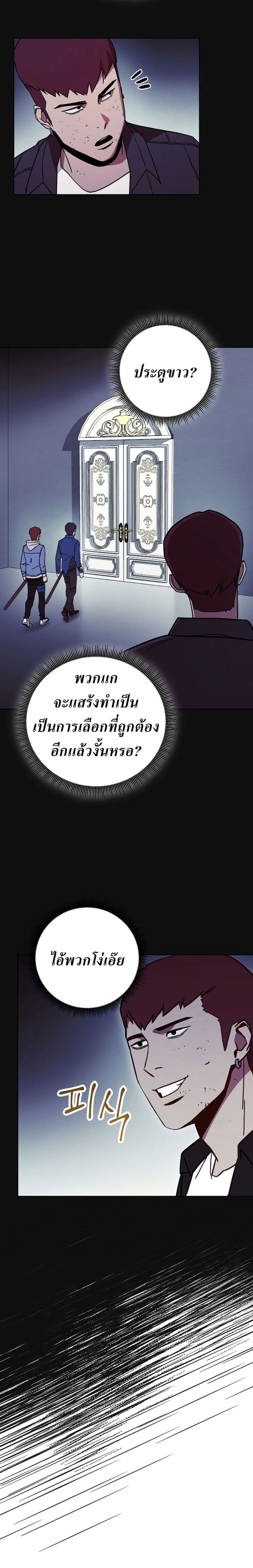 เธญเนเธฒเธเธกเธฑเธเธเธฐ เธเธฒเธฃเนเธ•เธนเธ