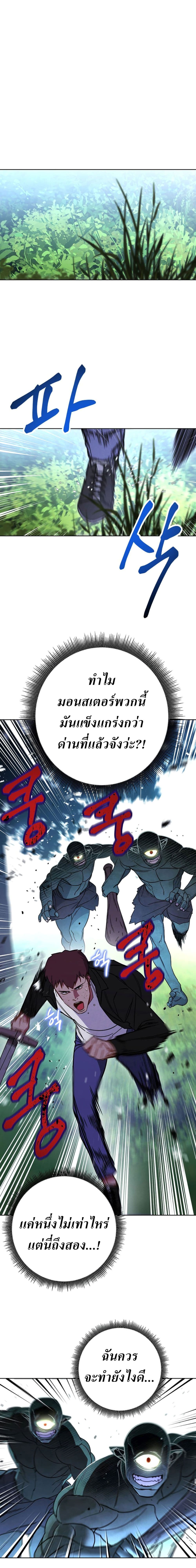 เธญเนเธฒเธเธกเธฑเธเธเธฐ เธเธฒเธฃเนเธ•เธนเธ