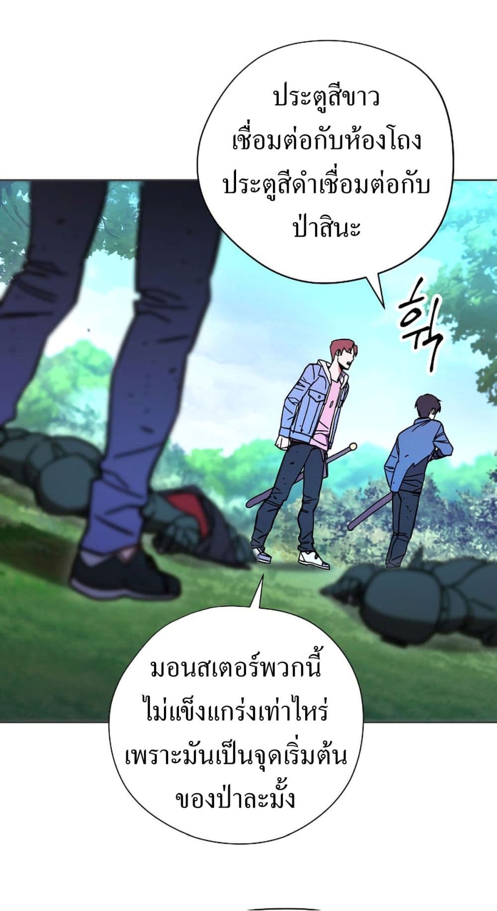 เธญเนเธฒเธเธกเธฑเธเธเธฐ เธเธฒเธฃเนเธ•เธนเธ