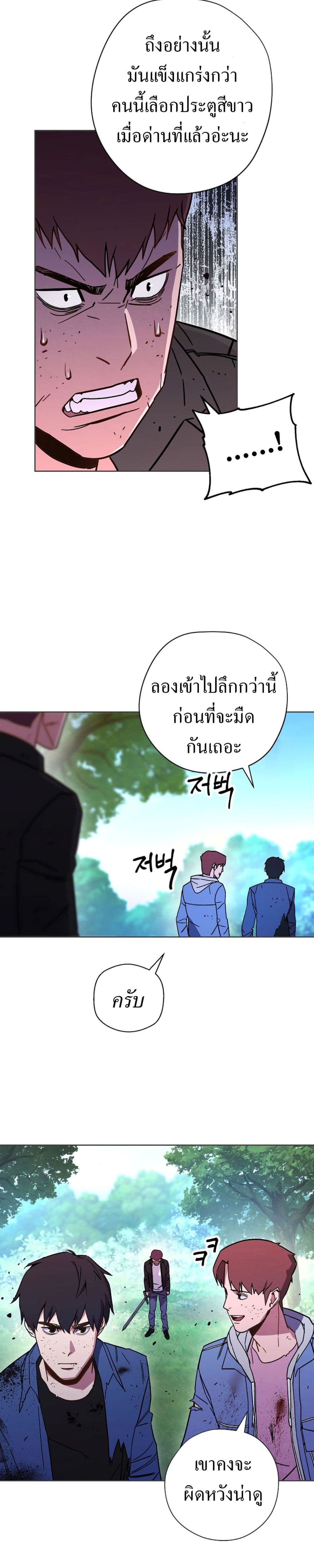 เธญเนเธฒเธเธกเธฑเธเธเธฐ เธเธฒเธฃเนเธ•เธนเธ