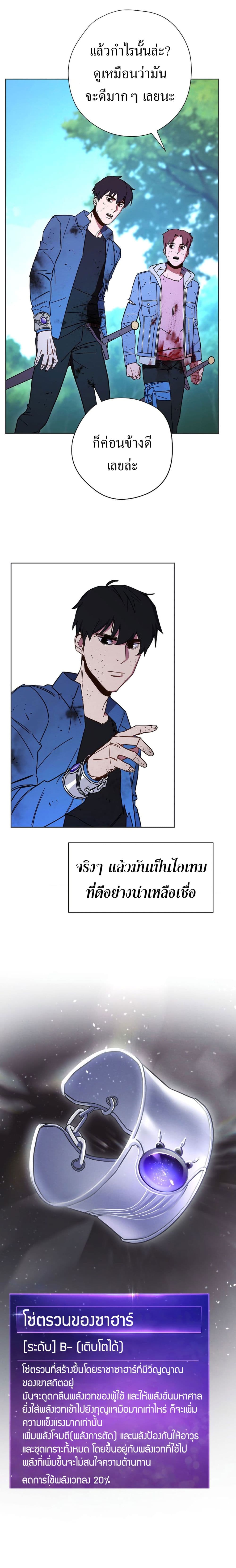 เธญเนเธฒเธเธกเธฑเธเธเธฐ เธเธฒเธฃเนเธ•เธนเธ
