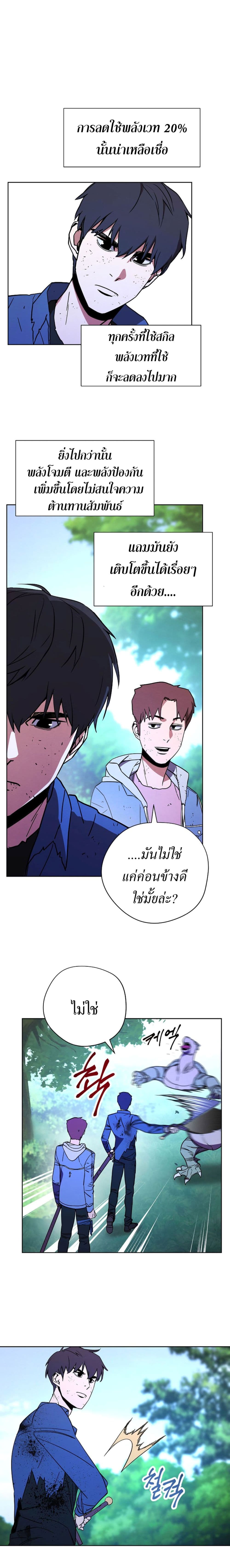 เธญเนเธฒเธเธกเธฑเธเธเธฐ เธเธฒเธฃเนเธ•เธนเธ