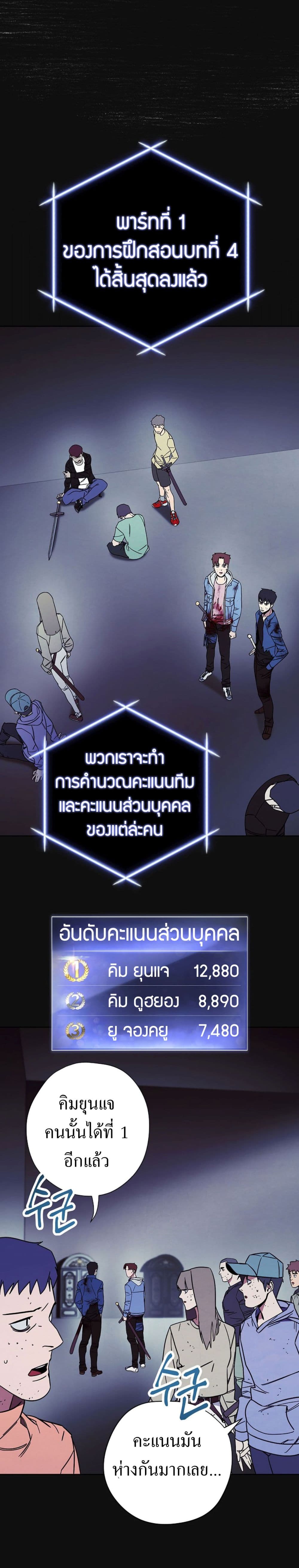 เธญเนเธฒเธเธกเธฑเธเธเธฐ เธเธฒเธฃเนเธ•เธนเธ
