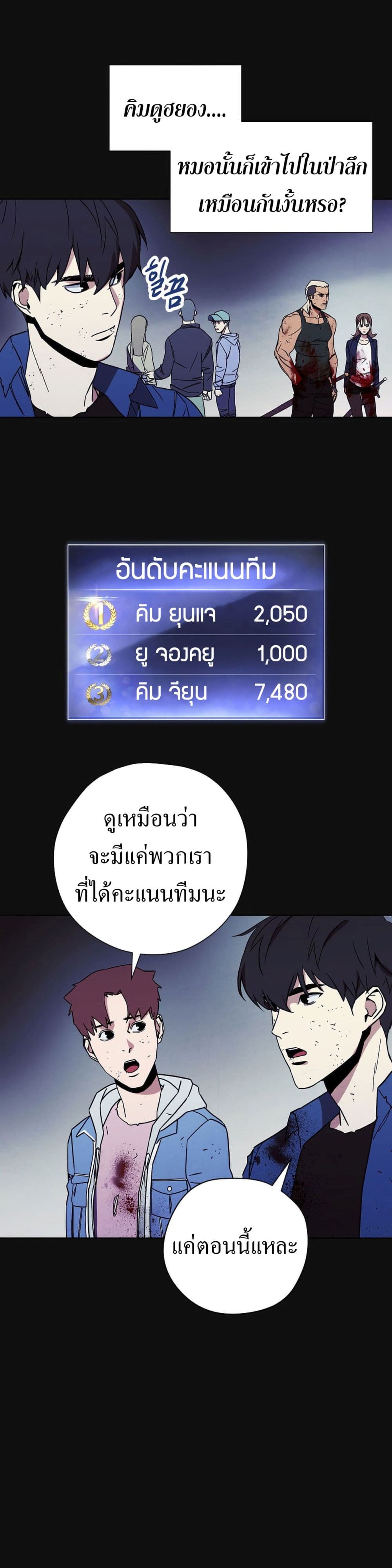 เธญเนเธฒเธเธกเธฑเธเธเธฐ เธเธฒเธฃเนเธ•เธนเธ