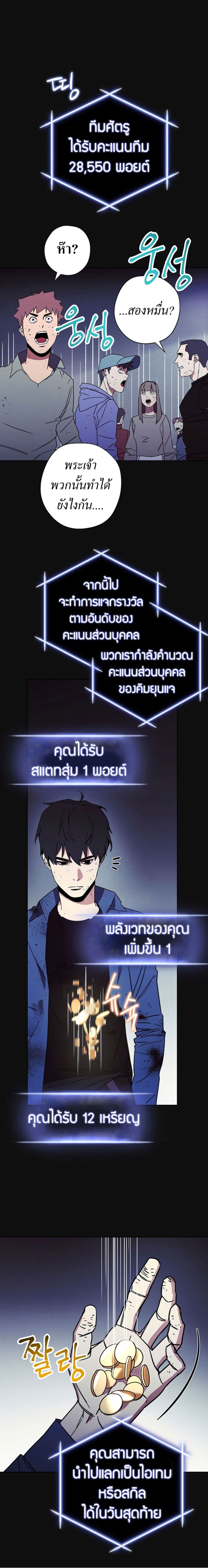 เธญเนเธฒเธเธกเธฑเธเธเธฐ เธเธฒเธฃเนเธ•เธนเธ