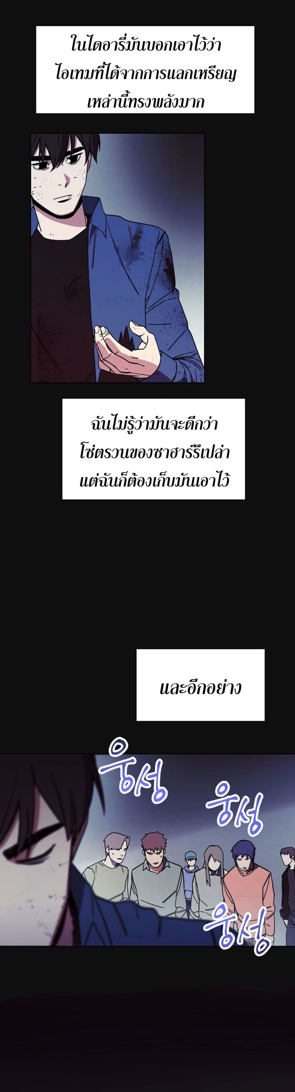 เธญเนเธฒเธเธกเธฑเธเธเธฐ เธเธฒเธฃเนเธ•เธนเธ