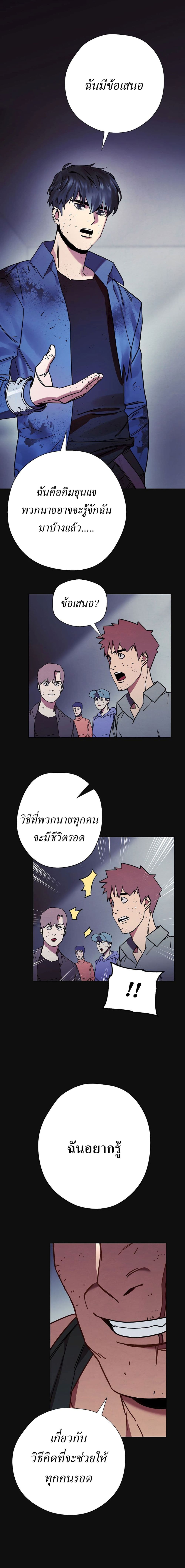 เธญเนเธฒเธเธกเธฑเธเธเธฐ เธเธฒเธฃเนเธ•เธนเธ