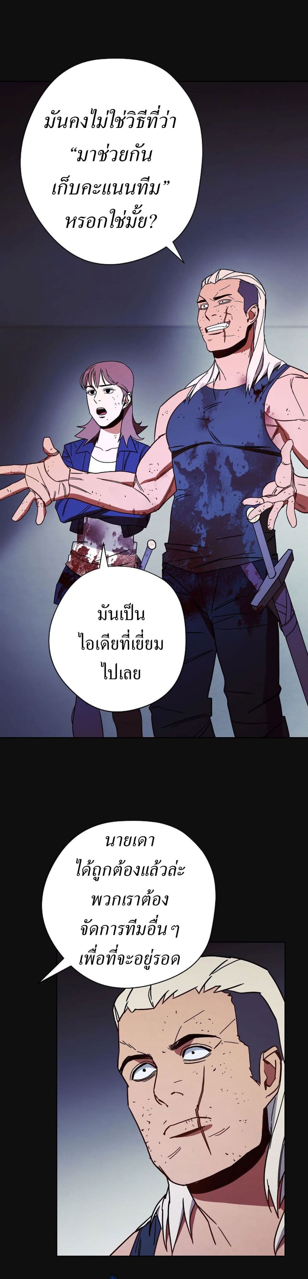 เธญเนเธฒเธเธกเธฑเธเธเธฐ เธเธฒเธฃเนเธ•เธนเธ