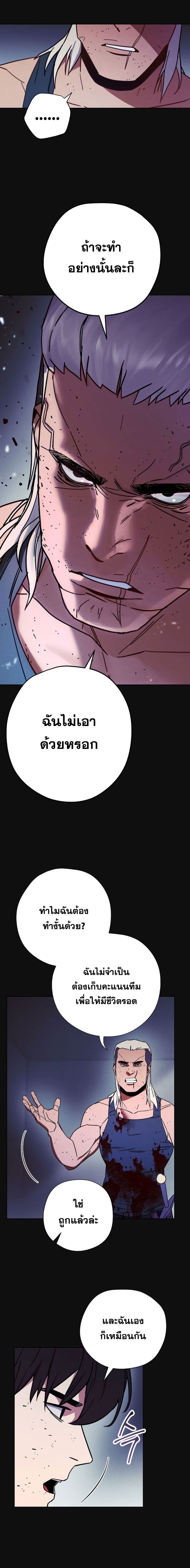 เธญเนเธฒเธเธกเธฑเธเธเธฐ เธเธฒเธฃเนเธ•เธนเธ