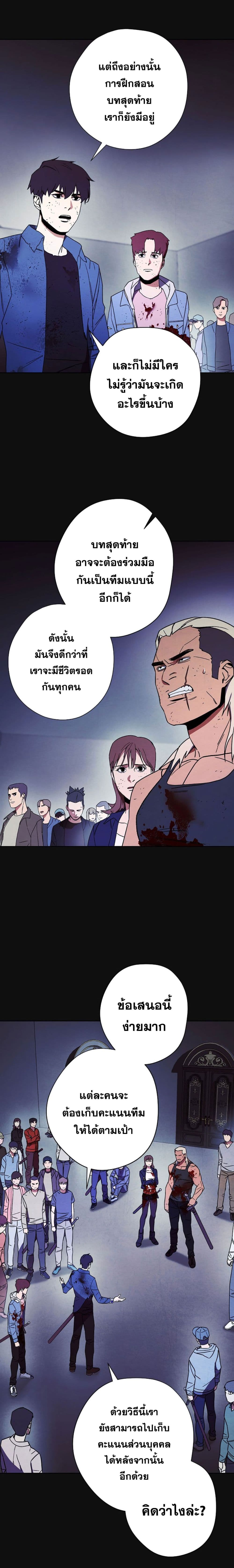 เธญเนเธฒเธเธกเธฑเธเธเธฐ เธเธฒเธฃเนเธ•เธนเธ
