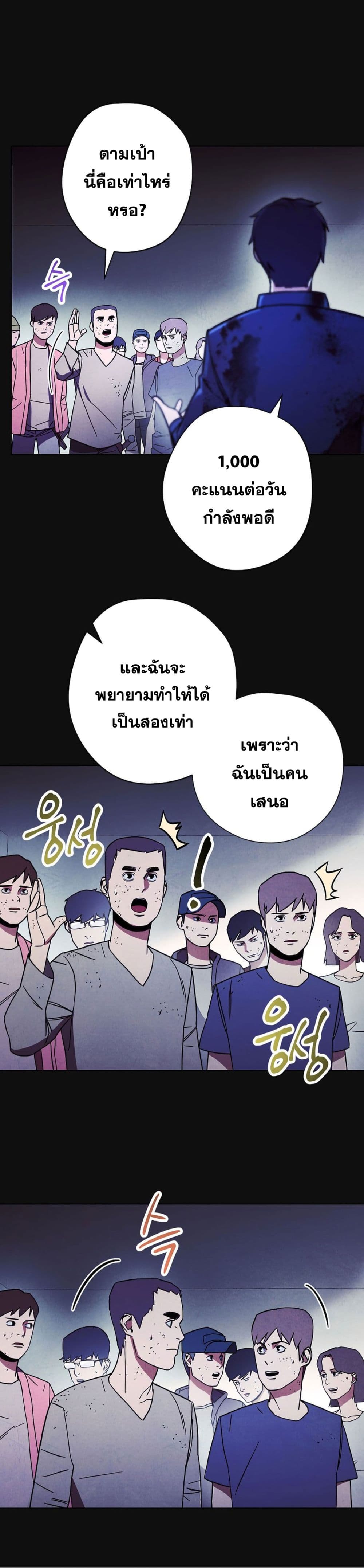เธญเนเธฒเธเธกเธฑเธเธเธฐ เธเธฒเธฃเนเธ•เธนเธ