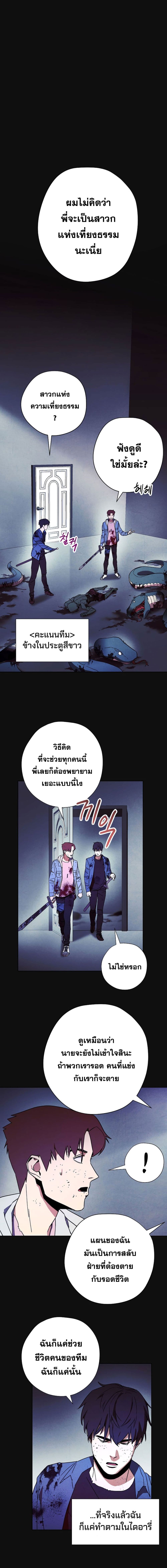 เธญเนเธฒเธเธกเธฑเธเธเธฐ เธเธฒเธฃเนเธ•เธนเธ