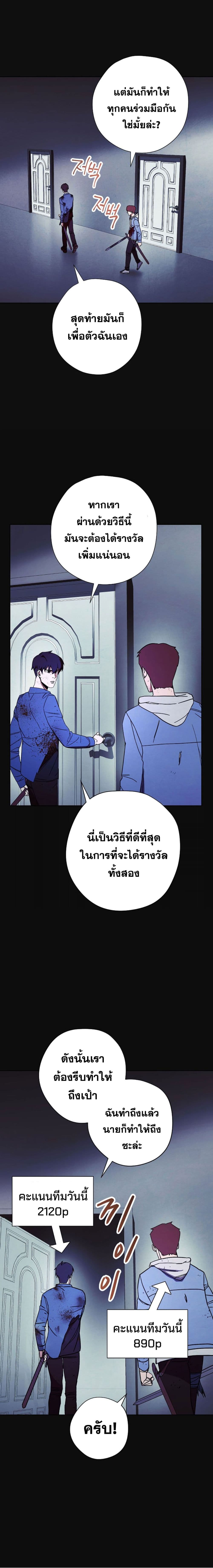 เธญเนเธฒเธเธกเธฑเธเธเธฐ เธเธฒเธฃเนเธ•เธนเธ
