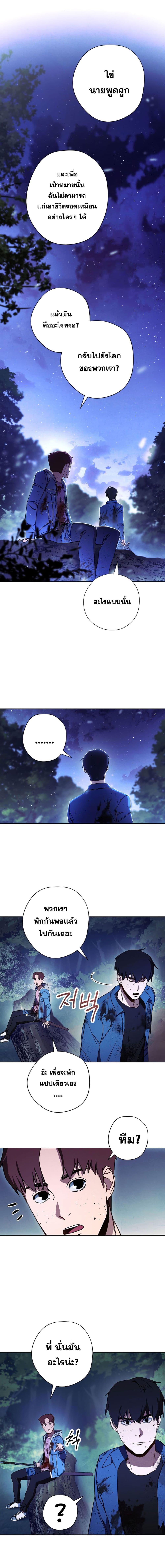 เธญเนเธฒเธเธกเธฑเธเธเธฐ เธเธฒเธฃเนเธ•เธนเธ