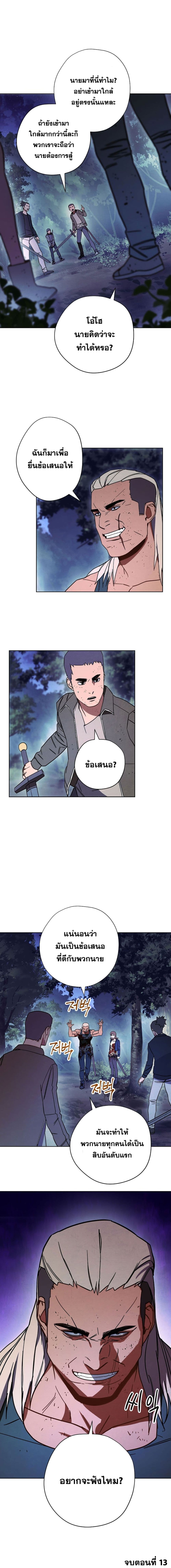 เธญเนเธฒเธเธกเธฑเธเธเธฐ เธเธฒเธฃเนเธ•เธนเธ