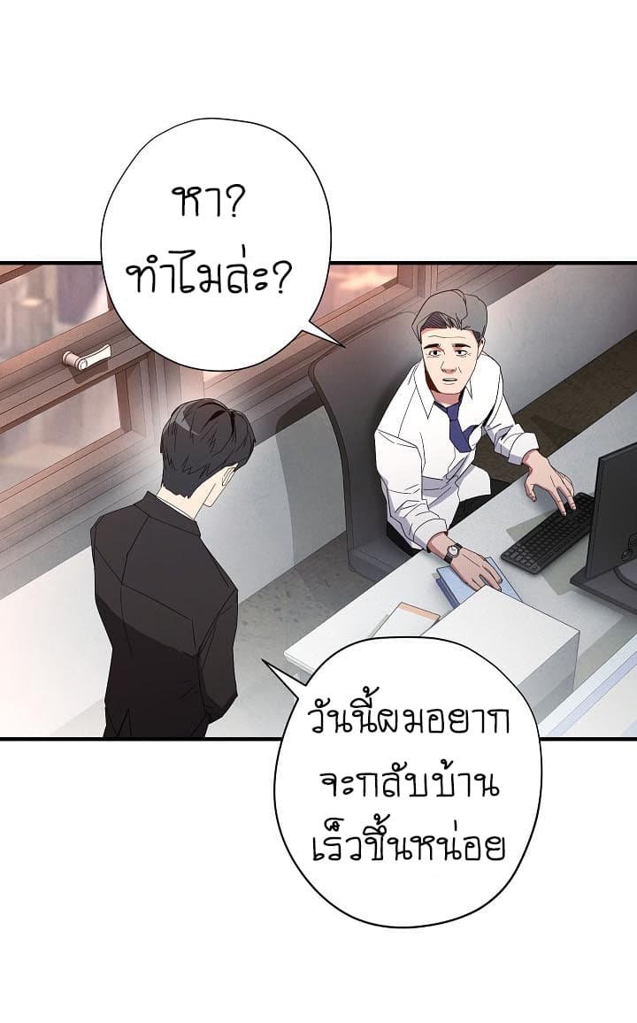 เธญเนเธฒเธเธกเธฑเธเธเธฐ เธเธฒเธฃเนเธ•เธนเธ