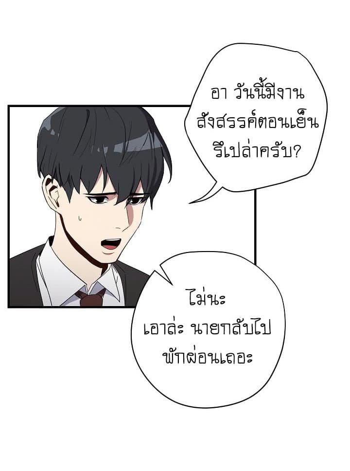 เธญเนเธฒเธเธกเธฑเธเธเธฐ เธเธฒเธฃเนเธ•เธนเธ
