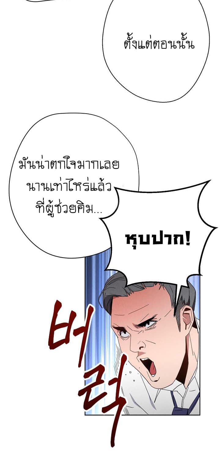 เธญเนเธฒเธเธกเธฑเธเธเธฐ เธเธฒเธฃเนเธ•เธนเธ