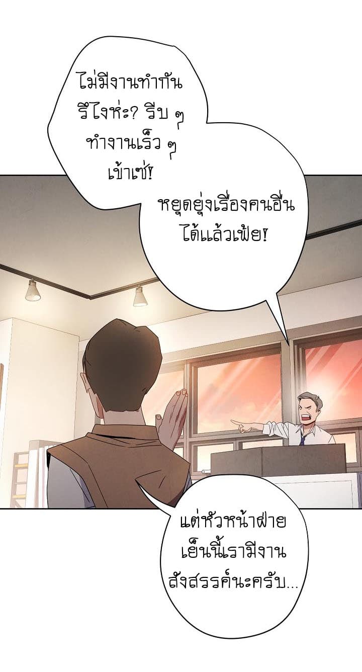 เธญเนเธฒเธเธกเธฑเธเธเธฐ เธเธฒเธฃเนเธ•เธนเธ