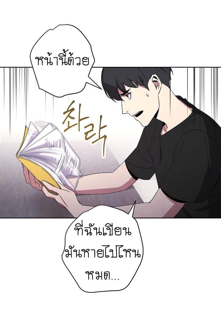 เธญเนเธฒเธเธกเธฑเธเธเธฐ เธเธฒเธฃเนเธ•เธนเธ