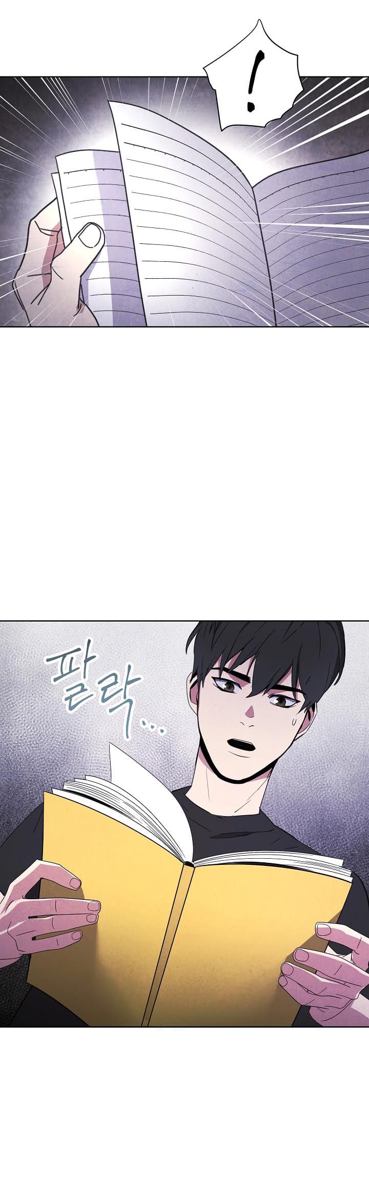 เธญเนเธฒเธเธกเธฑเธเธเธฐ เธเธฒเธฃเนเธ•เธนเธ