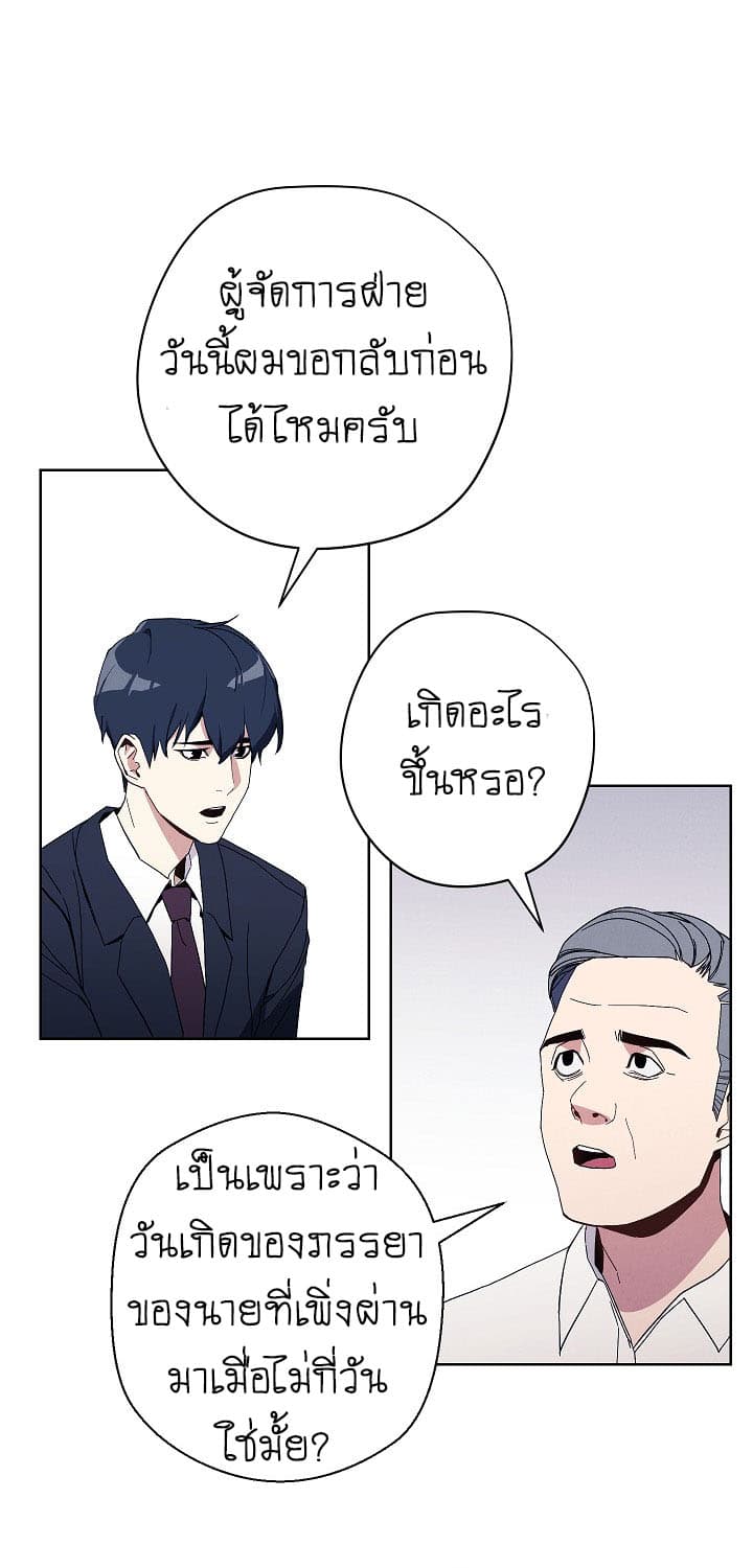 เธญเนเธฒเธเธกเธฑเธเธเธฐ เธเธฒเธฃเนเธ•เธนเธ