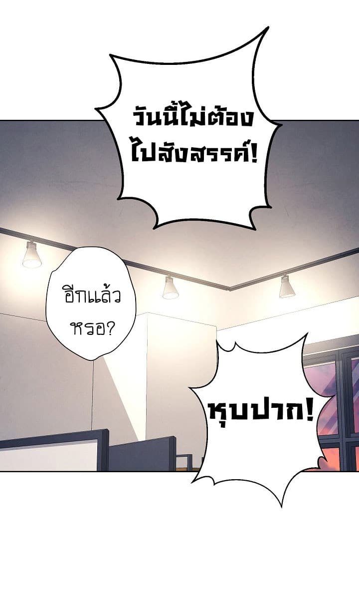 เธญเนเธฒเธเธกเธฑเธเธเธฐ เธเธฒเธฃเนเธ•เธนเธ