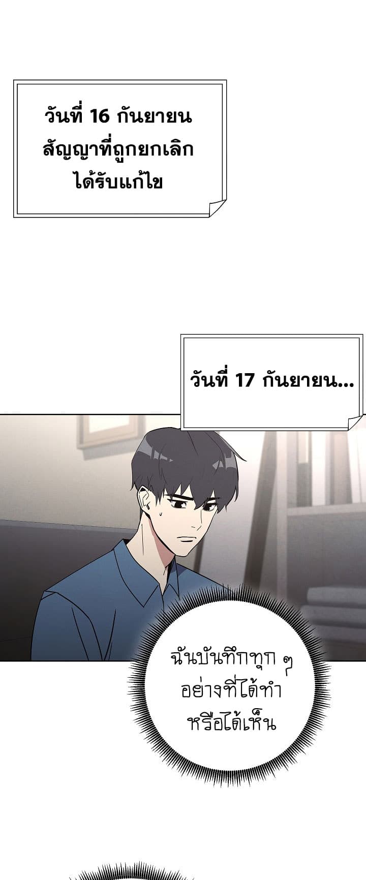 เธญเนเธฒเธเธกเธฑเธเธเธฐ เธเธฒเธฃเนเธ•เธนเธ