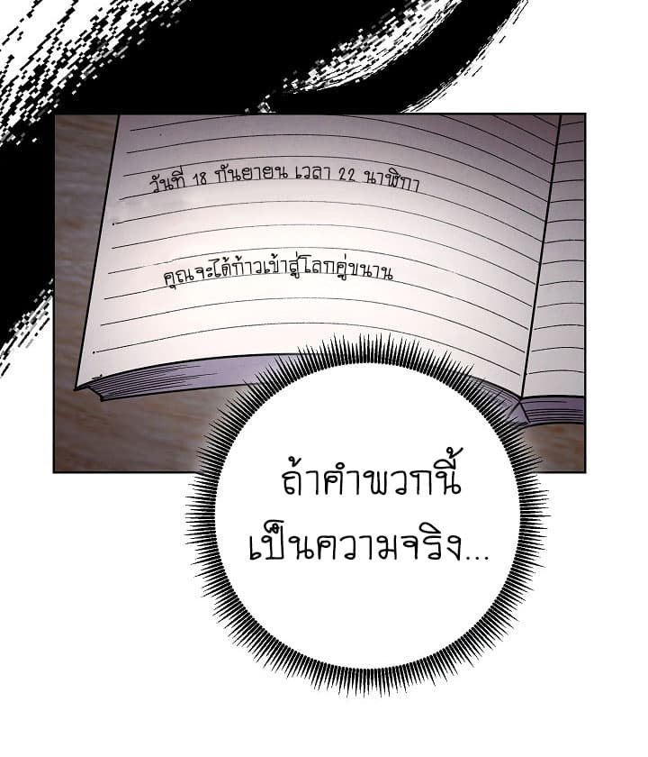 เธญเนเธฒเธเธกเธฑเธเธเธฐ เธเธฒเธฃเนเธ•เธนเธ