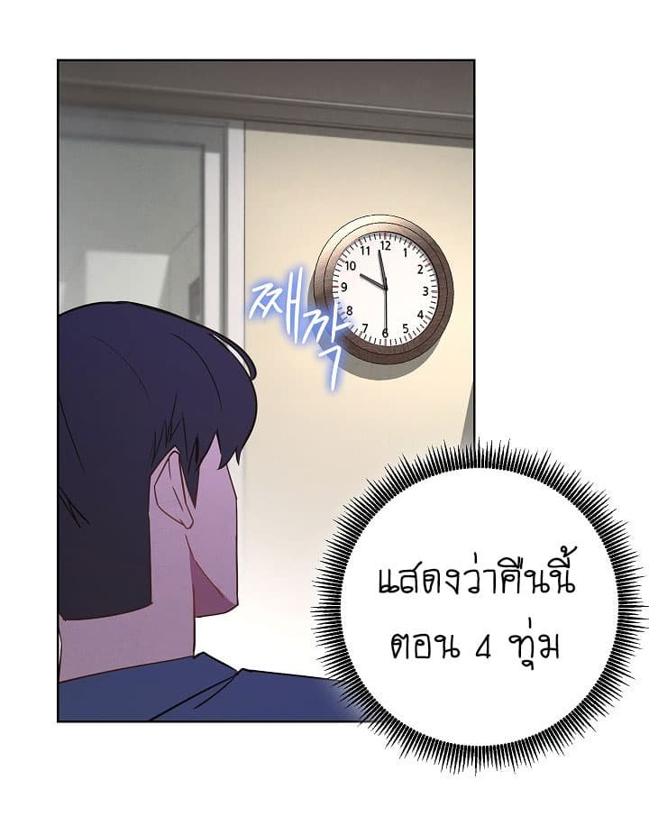 เธญเนเธฒเธเธกเธฑเธเธเธฐ เธเธฒเธฃเนเธ•เธนเธ