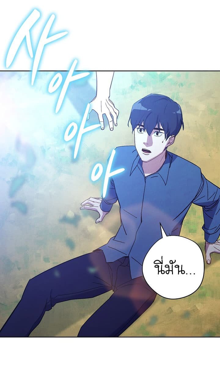 เธญเนเธฒเธเธกเธฑเธเธเธฐ เธเธฒเธฃเนเธ•เธนเธ