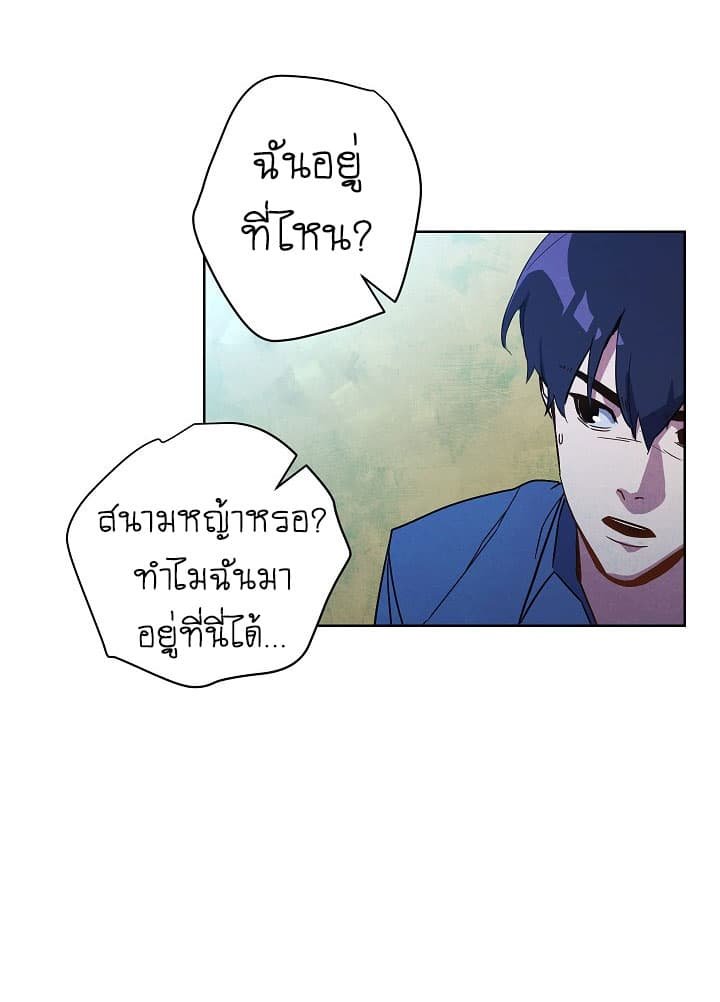 เธญเนเธฒเธเธกเธฑเธเธเธฐ เธเธฒเธฃเนเธ•เธนเธ
