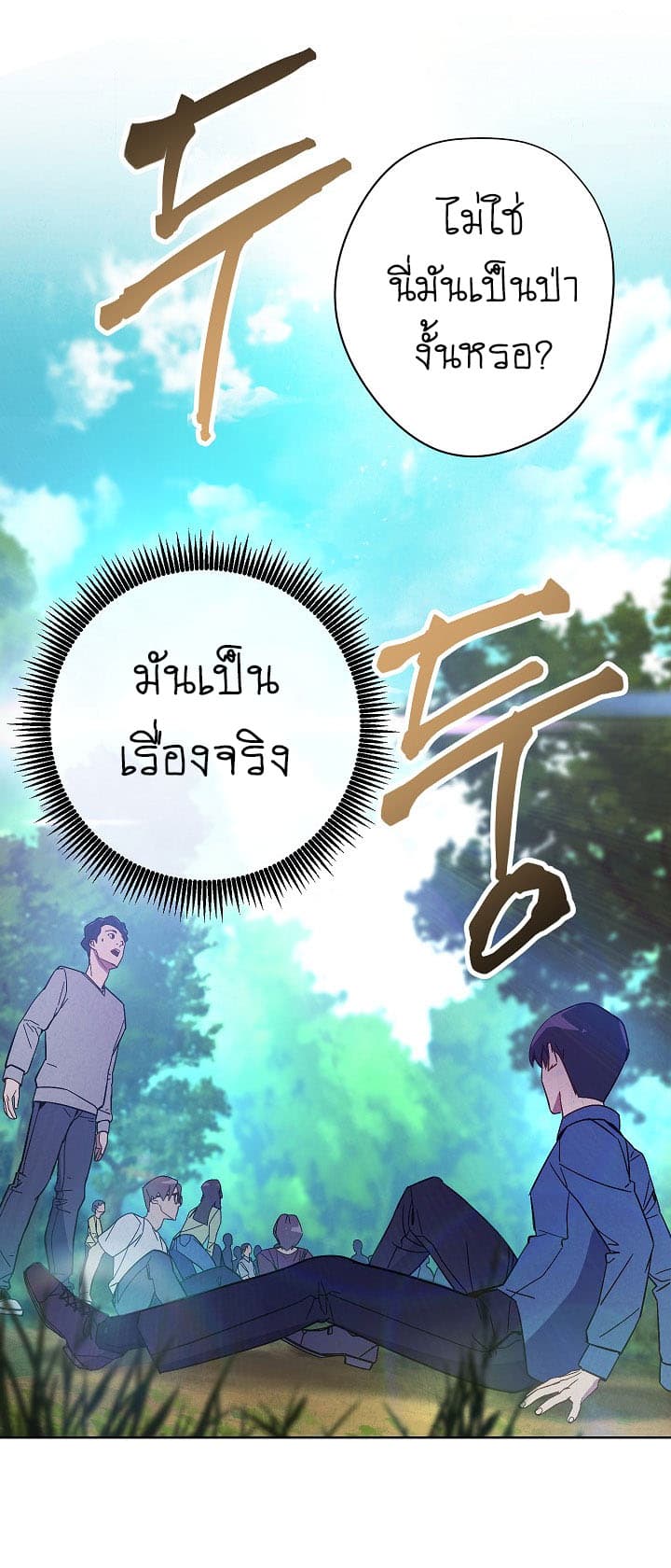 เธญเนเธฒเธเธกเธฑเธเธเธฐ เธเธฒเธฃเนเธ•เธนเธ