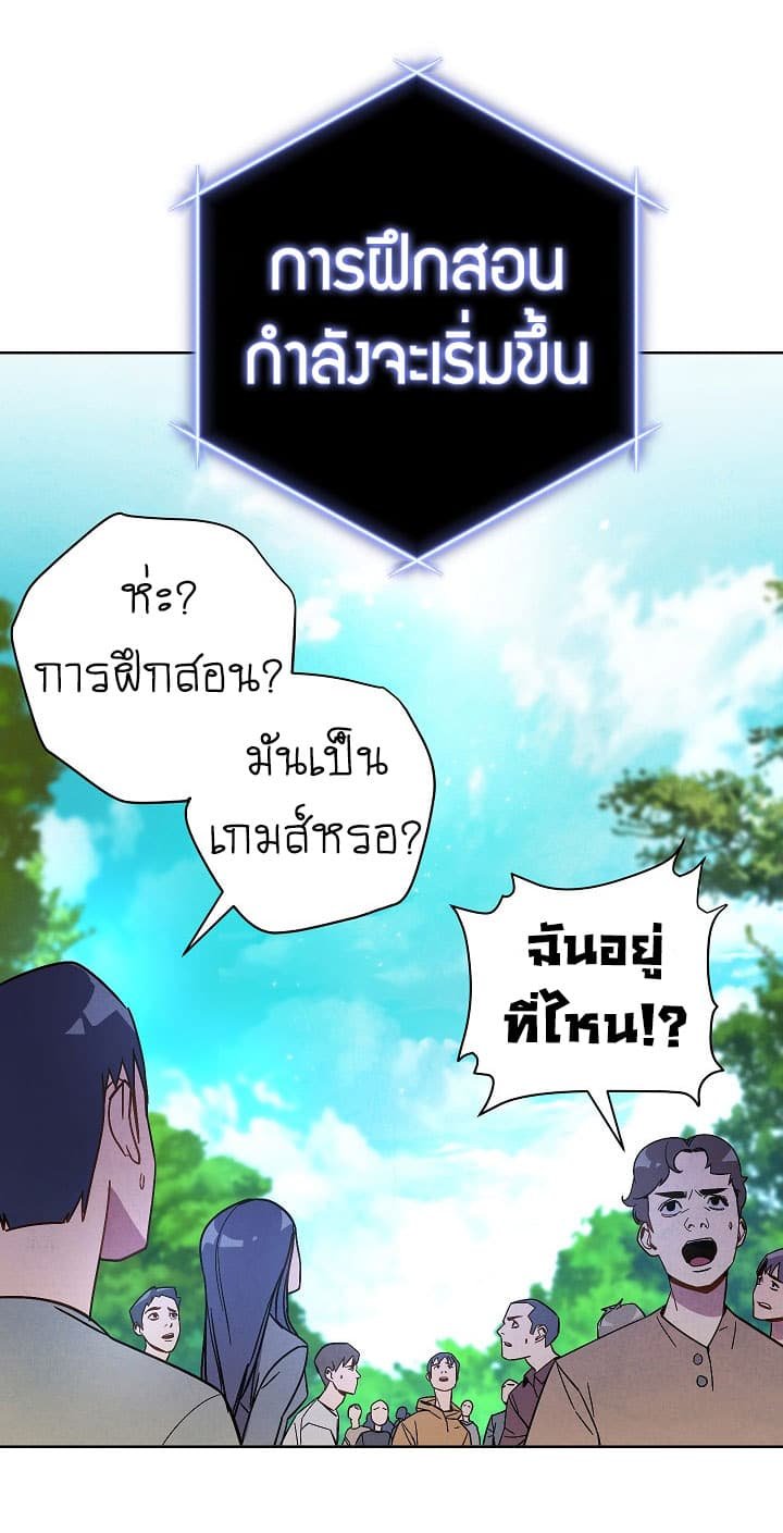 เธญเนเธฒเธเธกเธฑเธเธเธฐ เธเธฒเธฃเนเธ•เธนเธ