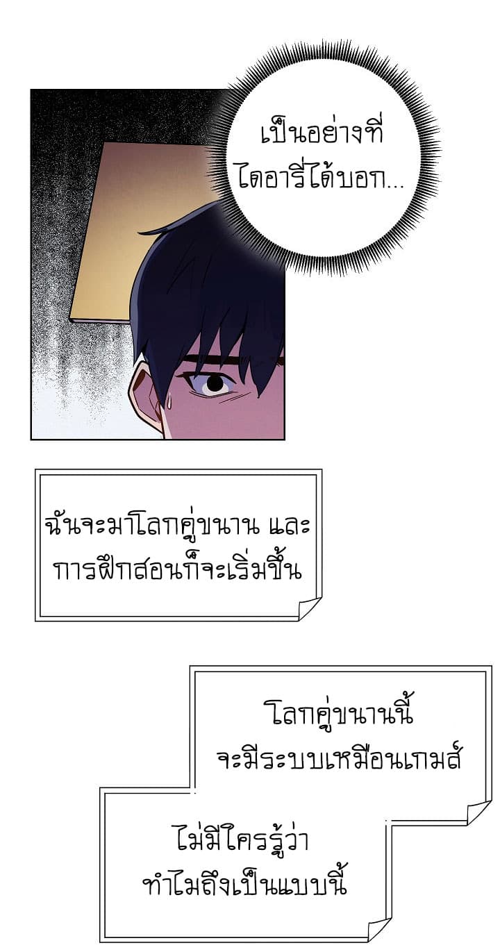 เธญเนเธฒเธเธกเธฑเธเธเธฐ เธเธฒเธฃเนเธ•เธนเธ