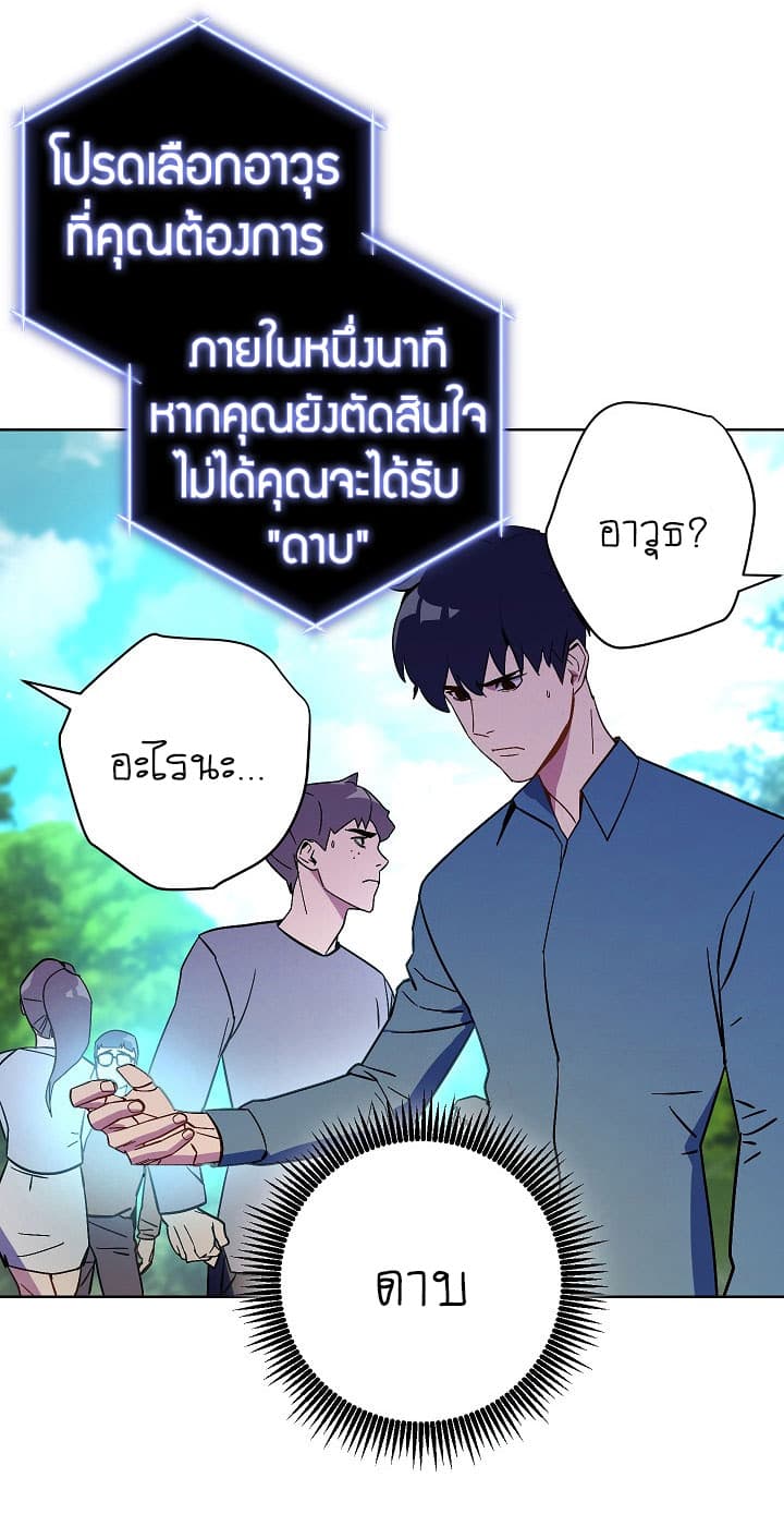 เธญเนเธฒเธเธกเธฑเธเธเธฐ เธเธฒเธฃเนเธ•เธนเธ