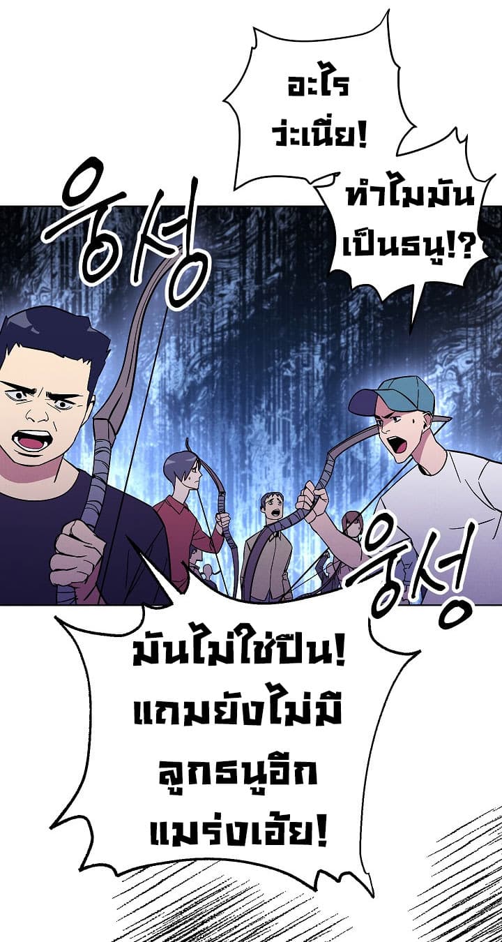 เธญเนเธฒเธเธกเธฑเธเธเธฐ เธเธฒเธฃเนเธ•เธนเธ