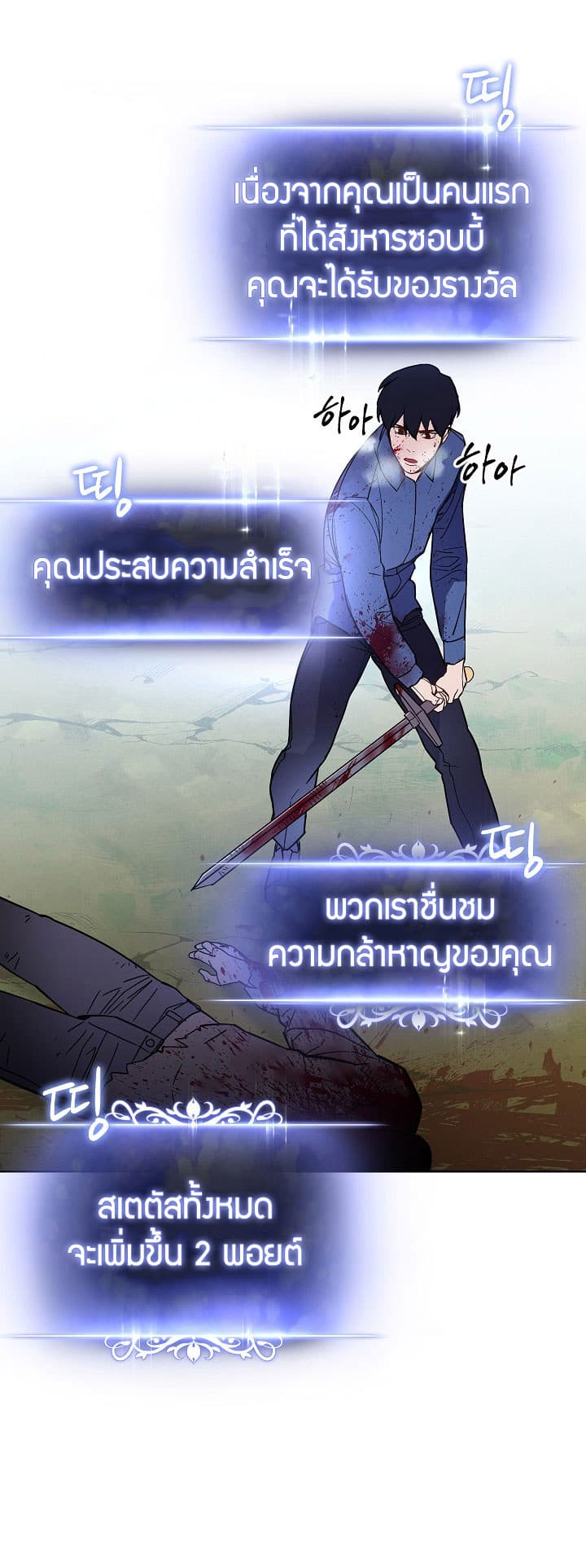 เธญเนเธฒเธเธกเธฑเธเธเธฐ เธเธฒเธฃเนเธ•เธนเธ