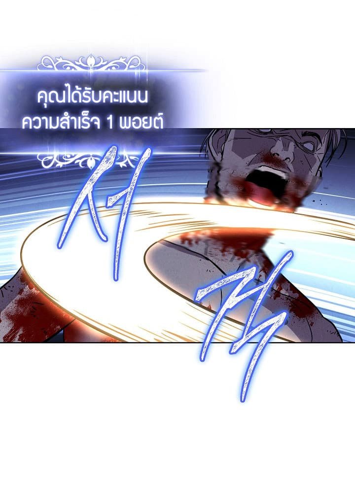 เธญเนเธฒเธเธกเธฑเธเธเธฐ เธเธฒเธฃเนเธ•เธนเธ