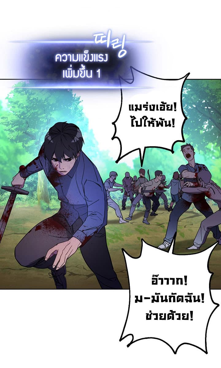 เธญเนเธฒเธเธกเธฑเธเธเธฐ เธเธฒเธฃเนเธ•เธนเธ